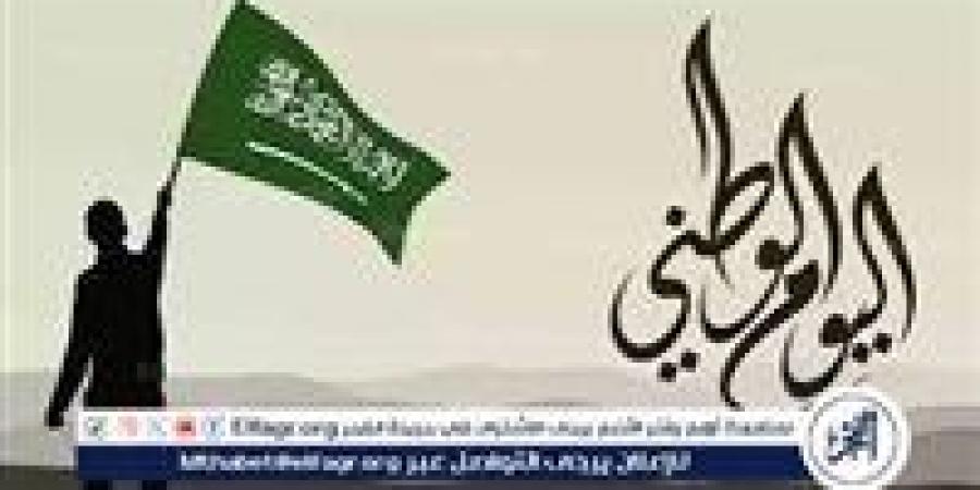 فعاليات اليوم الوطني السعودي 95..عروض كبرى وأجواء احتفالية مبهرة في جميع المدن - زاجل الإخباري
