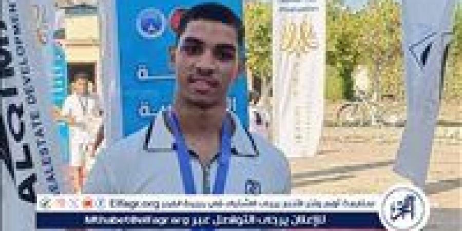 أبطال المشروع القومي للموهبة بأسيوط يحصدون على 5 مداليات في بطولة الجمهورية للمصارعة برأس البر - زاجل الإخباري