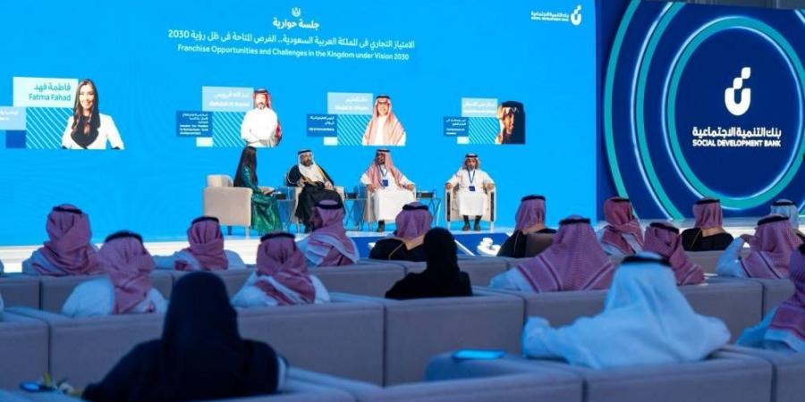 بنك التنمية الاجتماعية يدشن منتدى الامتياز التجاري "فرنشايز قو" - زاجل الإخباري