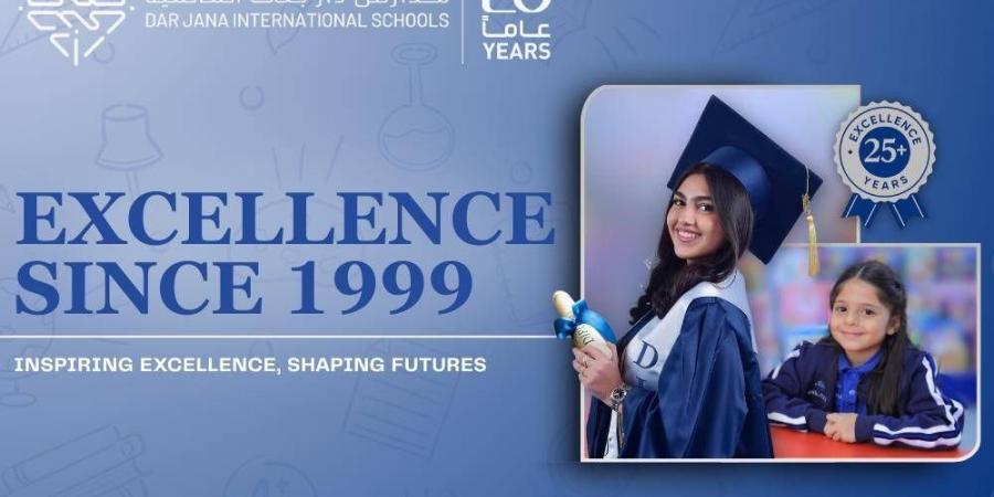 مدارس دار جنى العالمية… 25 عاماً من التميّز والريادة وصناعة المستقبل - زاجل الإخباري