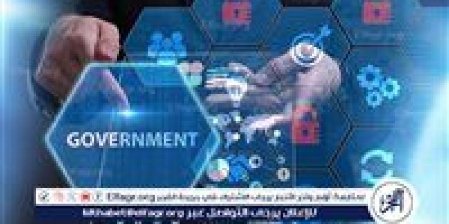 "الحكومة الرقمية" تطلق النسخة الجديدة من تحدي الابتكار 2025 - زاجل الإخباري
