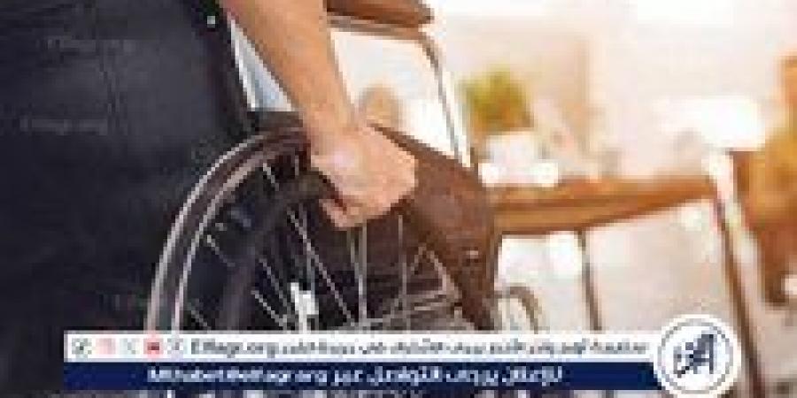 فرص عمل وإعفاءات مالية.. مزايا عديدة في بطاقة الخدمات المتكاملة لذوي الهمم - زاجل الإخباري
