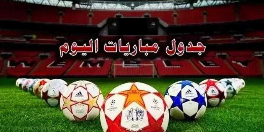 مواعيد مباريات اليوم الثلاثاء والقنوات الناقلة - زاجل الإخباري