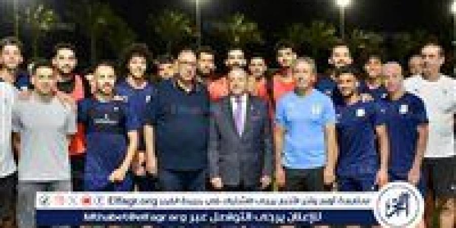 محافظ بورسعيد يحضر جانبًا من مران المصري مساء اليوم - زاجل الإخباري