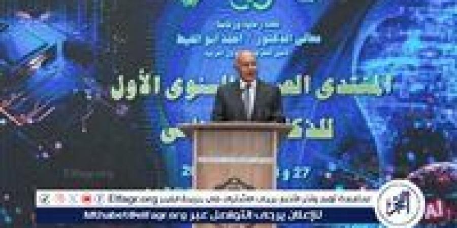 أبوالغيط: الذكاء الاصطناعي ثورة فكرية وأولوية عربية - زاجل الإخباري