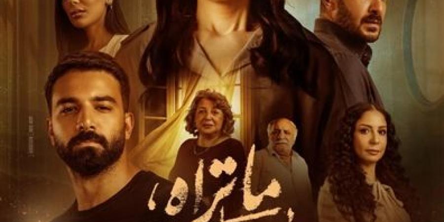 30 أغسطس.. موعد الحكاية الرابعة من "ما تراه ليس كما يبدو" - زاجل الإخباري