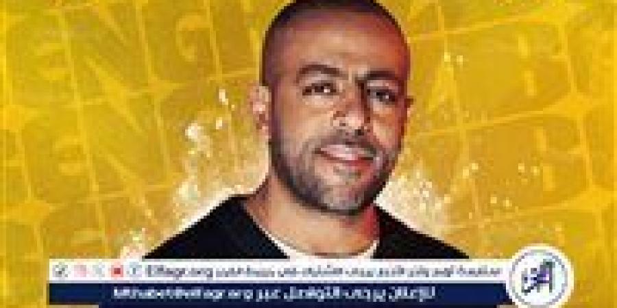 تامر عاشور يفتح أبواب الرومانسية في أبوظبي بحفل استثنائي سبتمبر المقبل - زاجل الإخباري