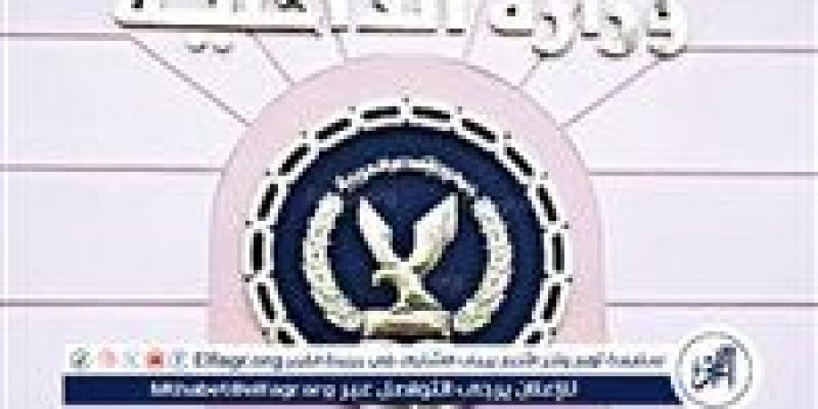 ملابسات فيديو تضمن إطلاق شخص لعيار ناري من فرد خرطوش بالجيزة - زاجل الإخباري