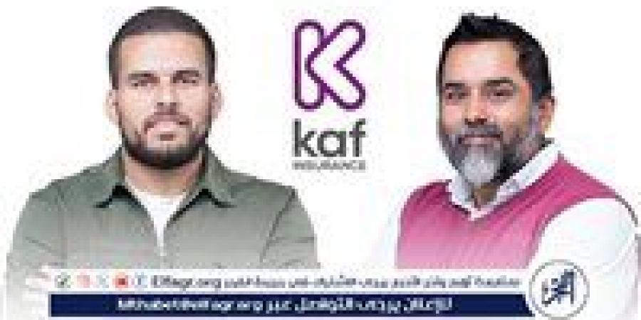 Kaf Insurance Offers Innovative Tech-Driven Corporate Pension Solution to Empower Employers and Employees in Securing Their Retirement Futures - زاجل الإخباري