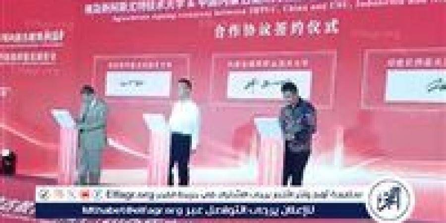 جامعة أسيوط التكنولوجية توقيع عقد شراكة دولية مع جامعتي للعلوم والتكنولوجيا التطبيقية بالصين - زاجل الإخباري