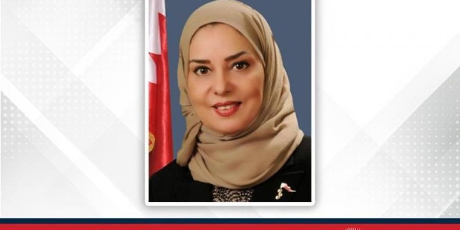 سفيرة مملكة البحرين لدى جمهورية مصر العربية تشارك في اجتماع هيئة متابعة تنفيذ القرارات والالتزامات - زاجل الإخباري