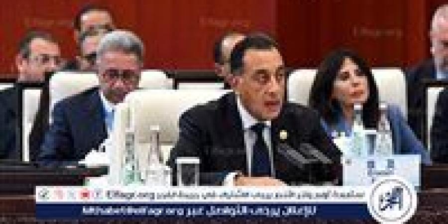أبرز تصريحات رئيس الوزراء خلال قمة شنغهاي: الحرب الإسرائيلية حرب للتجويع وتصفية القضية الفلسطينية.. ومصر لن تتنازل عن حقوقها المائية - زاجل الإخباري