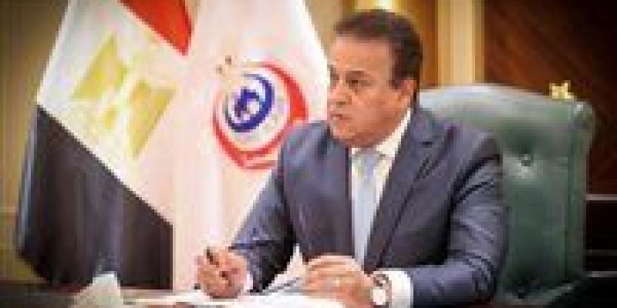 ‎بيان رسمي من وزارة الصحة حول واقعة وفاة الإعلامية عبير الأباصيري - زاجل الإخباري