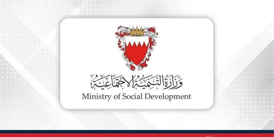 وزارة التنمية الاجتماعية تعلن جاهزيتها لاستقبال العام الدراسي الجديد في المراكز التأهيلية - زاجل الإخباري