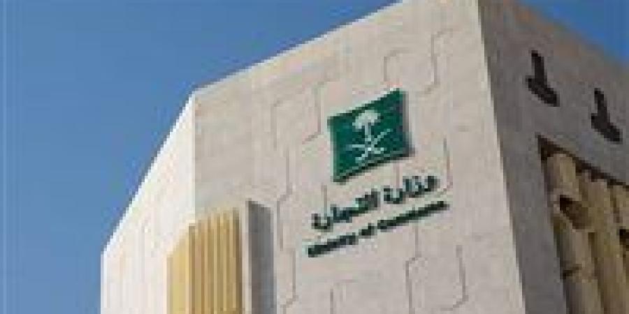 "التجارة": إطلاق النسخة الثانية من مبادرة "استرداد" - زاجل الإخباري