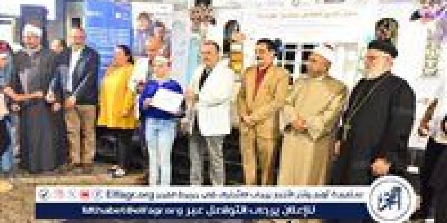 محافظ أسيوط يشهد حفل تخرج 100 طفل ضمن مشروع مكافحة أسوأ أشكال عمل الأطفال - زاجل الإخباري
