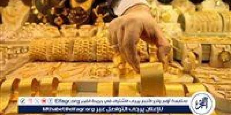 سعر الذهب اليوم الأربعاء 3 سبتمبر 2025.. الأونصة تتخطى حاجز الـ 3500 دولار - زاجل الإخباري