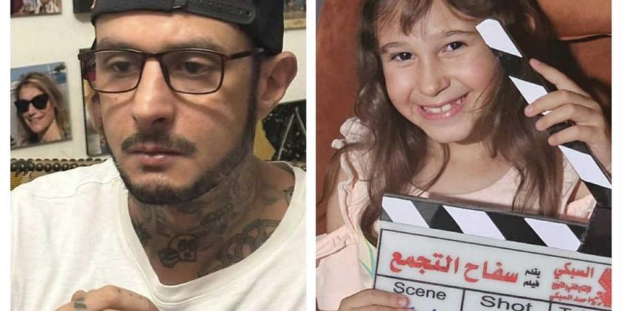 تمارا حجاج تخوض تجربة جديدة في “سفاح التجمع” إلى جانب أحمد الفيشاوي - زاجل الإخباري