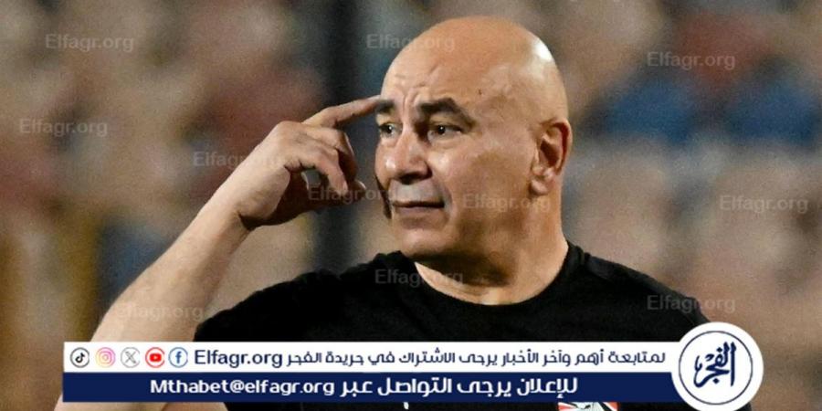 عاجل.. دون ولا مليم.. تردد القنوات الناقلة لـ مباراة مصر × إثيوبيا الآن مجانًا دون تشفير - زاجل الإخباري