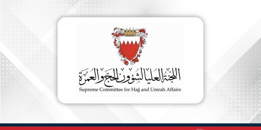 اللجنة العليا لشؤون الحج والعمرة: أكثر من 20 ألف شخص سجّلوا لأداء الحج حتى الآن - زاجل الإخباري