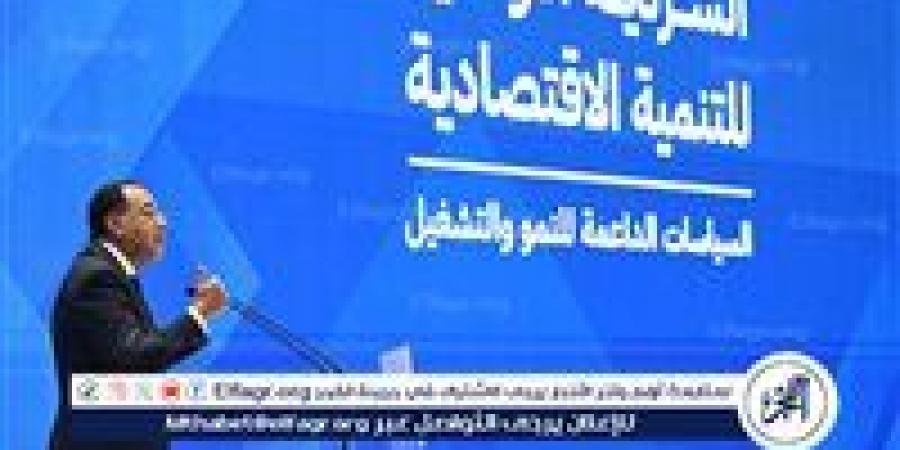 عاجل- رئيس الوزراء يشهد فعالية إطلاق "السردية الوطنية للتنمية الاقتصادية" - زاجل الإخباري