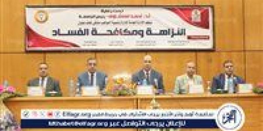 "النزاهة ومكافحة الفساد" فى ملتقى تدريبى بجامعة أسيوط - زاجل الإخباري
