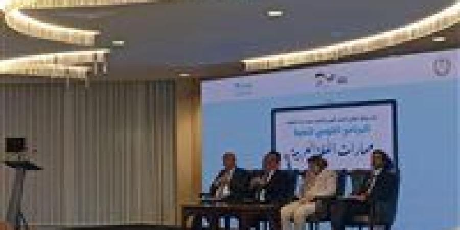 هالة عبد السلام: اضافة طلاب ذوي الهمم في المرحلة الثانية لبرنامج تنمية مهارات اللغة العربية - زاجل الإخباري