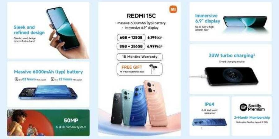 ”شاومي” تطلق هاتف Redmi 15C في السوق المصرية بسعر يبدأ من 6199 جنيه وبطارية 6000 مللي أمبير #مكمل_للآخر - زاجل الإخباري