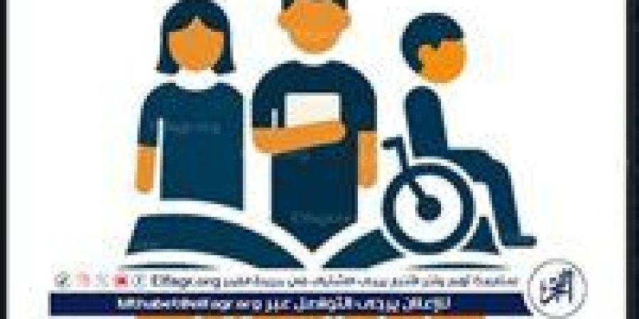 التعليم العالي الشروط الكاملة للتقديم على منح دراسية للطلاب المتفوقين غير القادرين - زاجل الإخباري