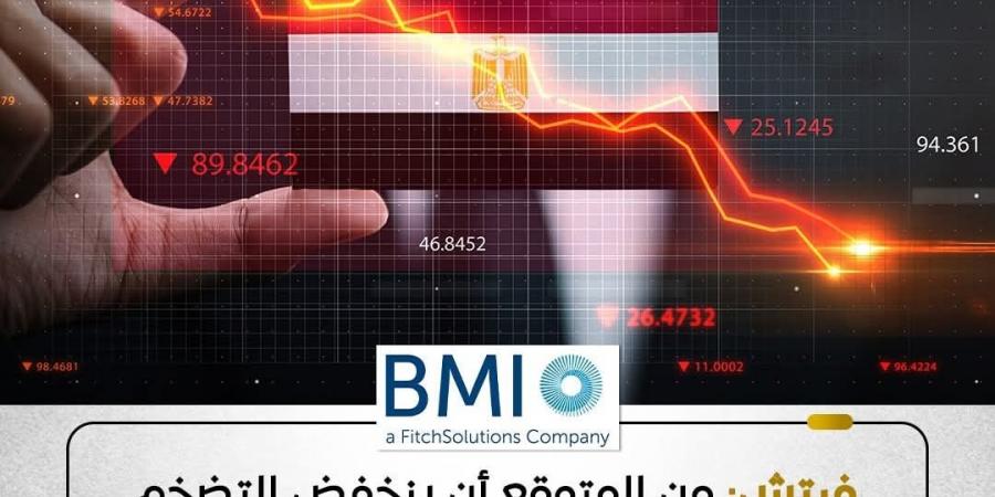 عاجل- تراجع التضخم في مصر إلى 13.9%.. مؤشرات إيجابية على تحسن الاقتصاد وتخفيف أعباء الأسر - زاجل الإخباري