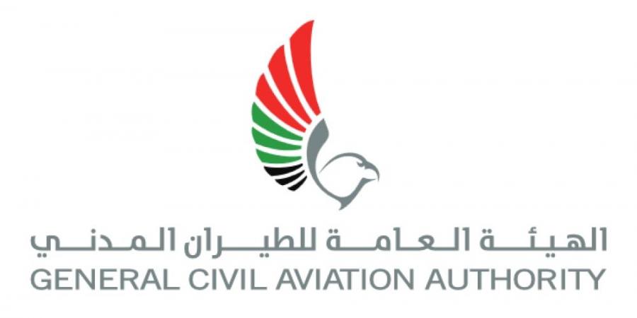 الإمارات تبني منظومة عالمية للطيران المدني - زاجل الإخباري
