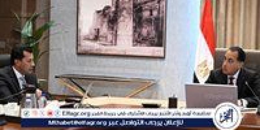 عاجل- مدبولي يتابع مع وزير الشباب والرياضة الاستراتيجية الوطنية (2025 – 2032).. خارطة طريق لتمكين الشباب وتعزيز الريادة الرياضية - زاجل الإخباري