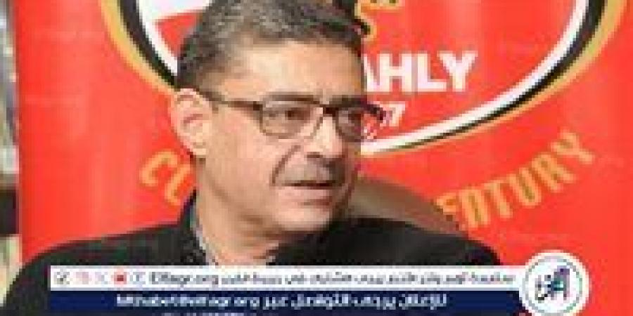 عاجل.. مفاجأة في قرار محمود طاهر حول رئاسة الأهلي بعد اعتذار الخطيب - زاجل الإخباري