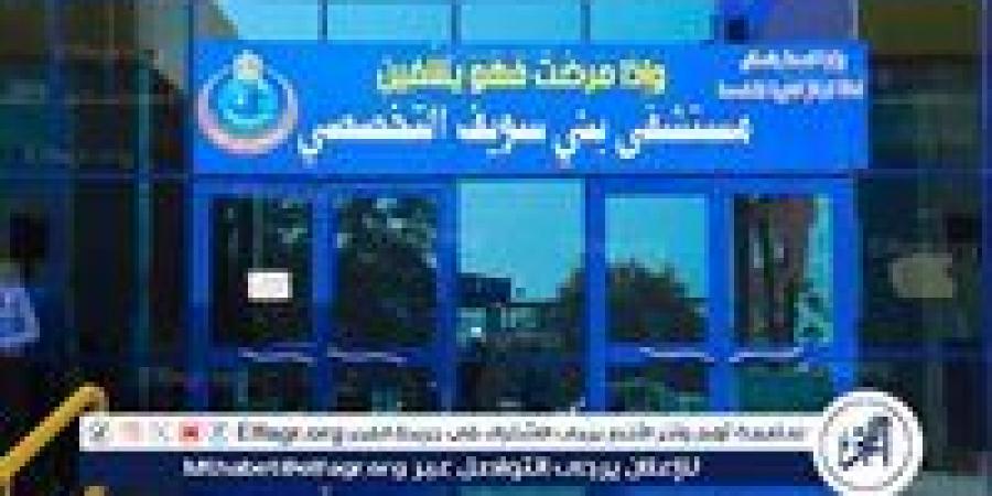 أرز ولحمة وبطاطس.. وجبة منزلية تتسبب في تسمم 5 من أسرة واحدة ببني سويف - زاجل الإخباري