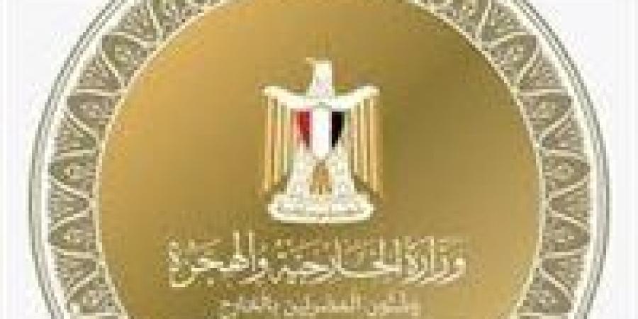 مصر تشارك في البيان المشترك حول "استعادة السلام والأمن في السودان" - زاجل الإخباري
