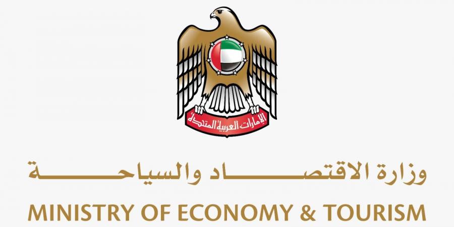 «الاقتصاد والسياحة» تبحث دعم وتطوير قطاع الضيافة - زاجل الإخباري