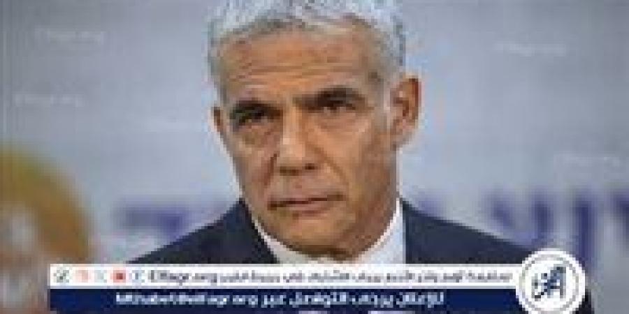لابيد يصف حكومة نتنياهو بـ "المريضة" ويحذر من تشكيل قوة عربية مشتركة - زاجل الإخباري