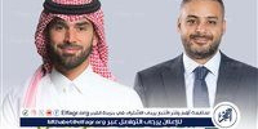 إي اف چي هيرميس تقدم خدماتها الاستشارية لشركة Vision Invest في صفقة استثمارية بارزة بمنصة Arise Integrated Industrial Platforms - زاجل الإخباري