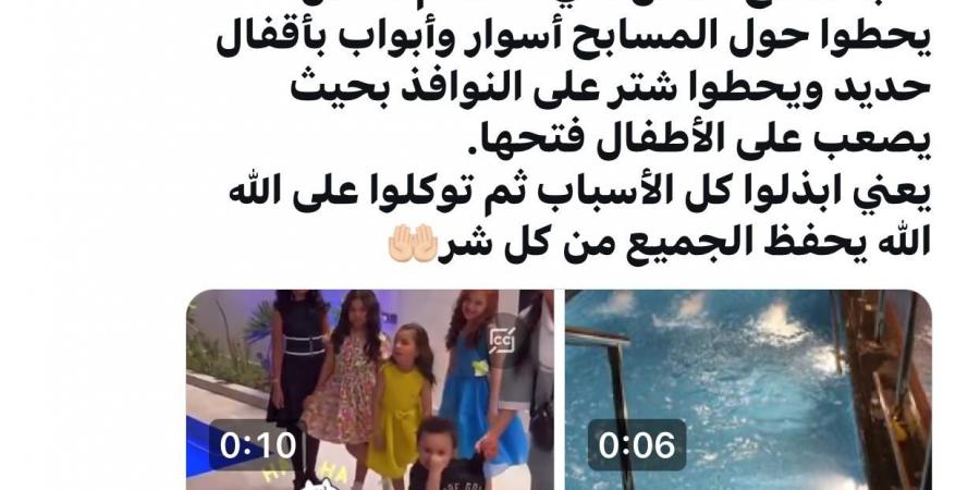 رحيل نجل المؤثر السعودي موسى بن تركي.. سبب الوفاة صادم - زاجل الإخباري