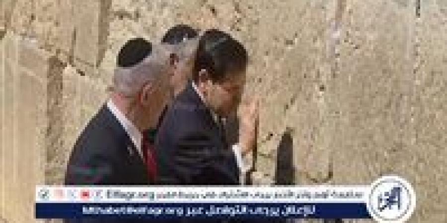 روبيو ونتنياهو عند حائط البراق في القدس - زاجل الإخباري