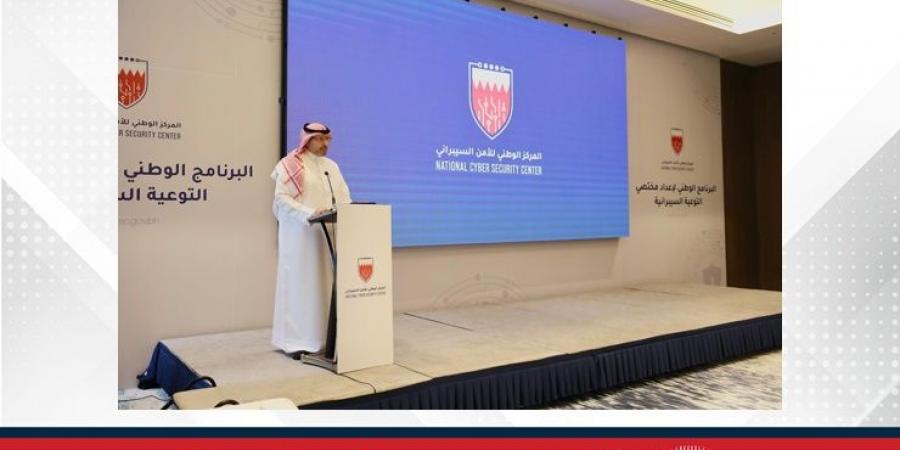 انطلاق الفوج الأول من البرنامج الوطني لإعداد مختصي التوعية السيبرانية - زاجل الإخباري