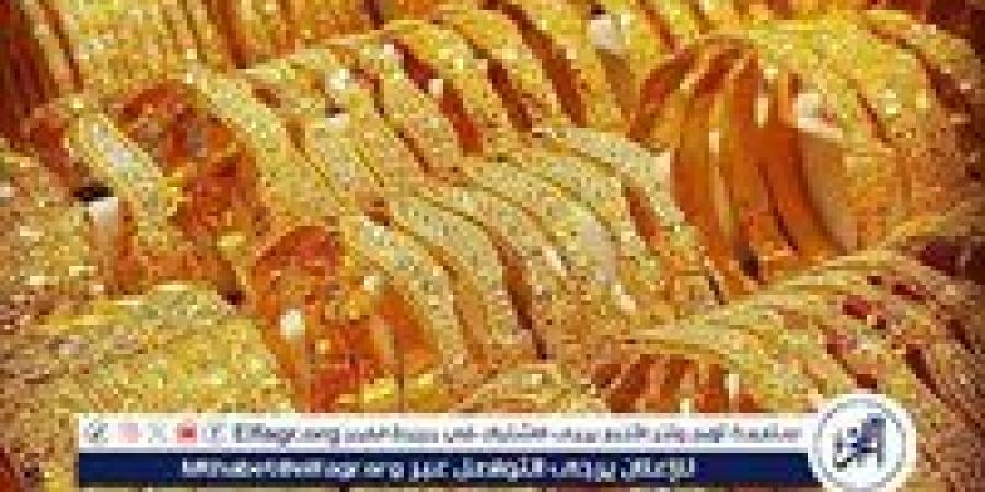 اسعار الذهب اليوم الأثنين 14-9-2025 في بني سويف - زاجل الإخباري