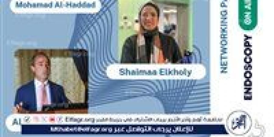 مستشفى الناس يُمثل مصر في فعاليات أكبر حدث عالمي للمناظير "HITEC 2025" انطلاق فعاليات المؤتمر العالمي - زاجل الإخباري