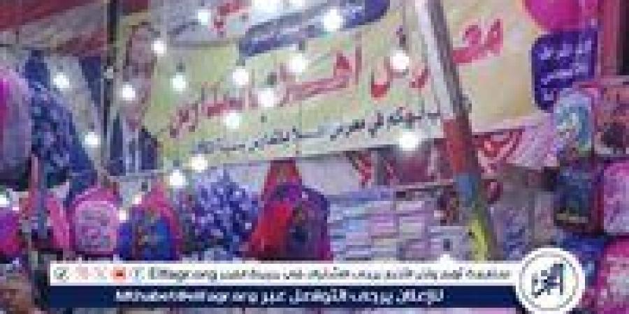 أسعار المستلزمات المدرسية 2025.. الكراسات واللانش بوكس تتصدر اهتمامات أولياء الأمور بمحافظة قنا - زاجل الإخباري