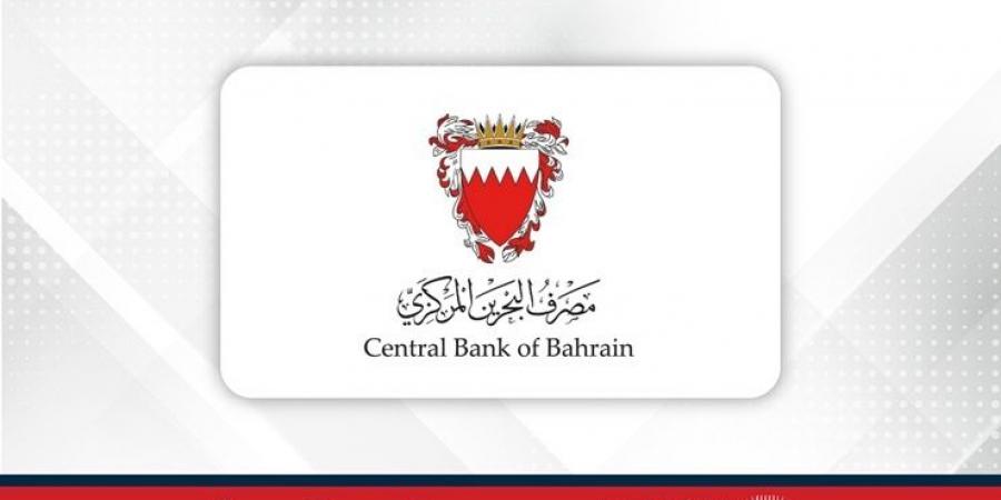 المصرف المركزي: تغطية إصدار من أذونات الخزانة الحكومية بقيمة 70 مليون دينار - زاجل الإخباري