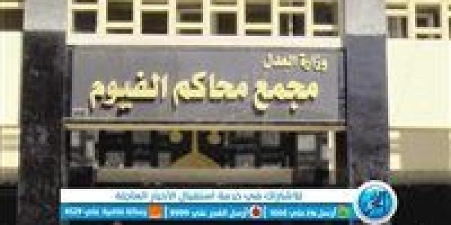 تحديد حبس صيدلانية من الفيوم 15 يوما بتهمة الاتجار في العقاقير المخدرة - زاجل الإخباري