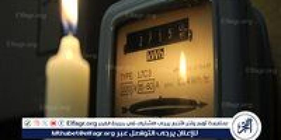 فصل التيار الكهربائي غدًا عن مناطق بمدينة بنها للصيانة الدورية - زاجل الإخباري