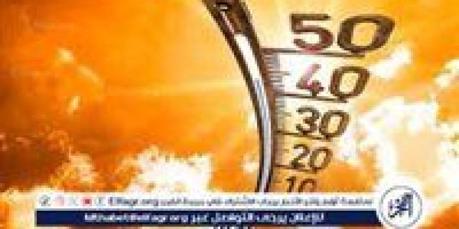 حالة الطقس اليوم الثلاثاء 16-9-2025 في محافظة قنا - زاجل الإخباري