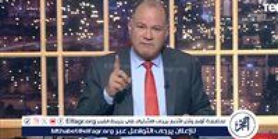 نشأت الديهي: الإعلام العبري "مرعوب" وأصيب بـ "شلل رعاش" عقب كلمة السيسي بقمة الدوحة - زاجل الإخباري
