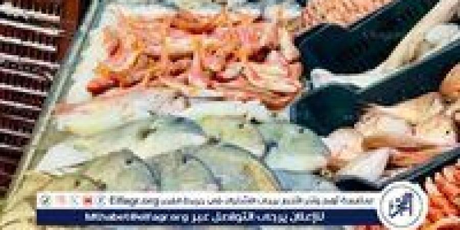 أسعار الأسماك فى أسيوط اليوم الثلاثاء 16/9/2025 - زاجل الإخباري